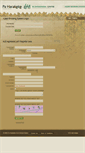 Mobile Screenshot of agent.paharakeke.co.nz